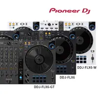 在飛比找蝦皮商城優惠-Pioneer DJ DDJ-FLX6 雙軟體四軌控制器-石