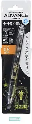 Ghibli Mitsubishi Pencil Mechanical Pencil Kurutoga Advance 0.5 Mechanical Penci