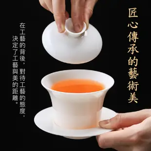 【陶說】白瓷蓋碗 蓋碗茶杯 泡茶蓋碗 功夫 手抓 三才碗 高白瓷 茶壺 茶具 泡茶壺 茶杯 杯子 茶盤