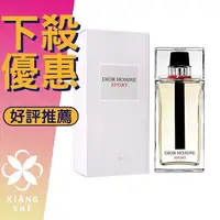 在飛比找樂天市場購物網優惠-Christian Dior 迪奧 Homme Sport 