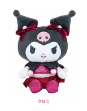 Sanrio characters DISCO Happy Kuji plush toy Kuromi JAPAN