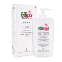 在飛比找蝦皮購物優惠-百貨公司正貨Sebamed PH5.5 施巴潤膚乳液 保濕乳