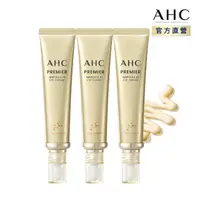 在飛比找momo購物網優惠-【AHC】奇蹟膠原抗紋緊緻全臉眼霜 40ML_3入組(眼霜/