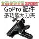 [佐印興業] 雲台大力夾 攝影機 相機 固定架 GOPRO Hero 2 3 3+ 4 大力夾 小蟻 SJ 360度旋轉