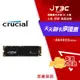 【最高3000點回饋+299免運】Micron 美光 Crucial P3 500G M.2 PCIe SSD固態硬碟★(7-11滿299免運)