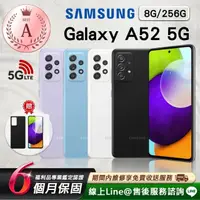 在飛比找momo購物網優惠-【SAMSUNG 三星】A級福利品Galaxy A52 5G