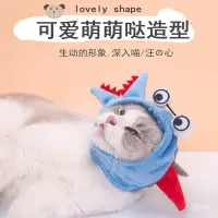 在飛比找蝦皮購物優惠-臺灣出貨鱷魚博士係列寵物頭套貓咪帽子貓狗通用頭套節日服飾工廠