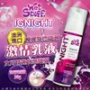 澳洲Wet Stuff IGNIGHT 陰蒂刺激 高潮快感增強 女用激情乳液 30g