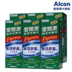 【ALCON 愛爾康】超效保養液 355ML X6瓶(隱形眼鏡藥水.鏡片保存液)