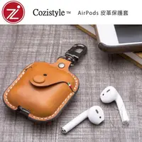 在飛比找蝦皮購物優惠-Cozistyle AirPods 皮革保護套 收納套