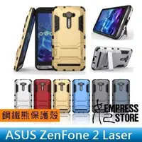 在飛比找Yahoo!奇摩拍賣優惠-【妃小舖】ASUS ZenFone 2 Laser ZE55