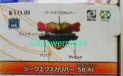 Takara Tomy Beyblade Burst B-111 Random Booster Sieg Xcalibur .5B.At US Seller
