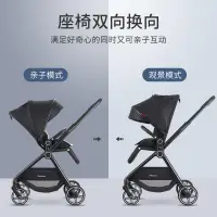 在飛比找蝦皮購物優惠-【熱銷】babystone寶寶嬰兒推車可坐可躺高景觀兒童減震