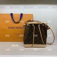 在飛比找Yahoo!奇摩拍賣優惠-30年老店 現貨 Louis Vuitton NOE BB 