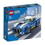 【TOYSRUS 玩具反斗城】LEGO樂高城市系列 城市警車 60312