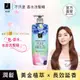 【ELASTINE 伊絲婷】永恆珍愛奢華香水潤髮乳 600ml