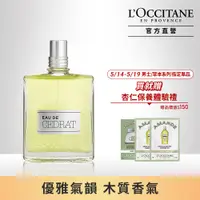 在飛比找PChome24h購物優惠-【L’OCCITANE歐舒丹】都會男士淡香水75ml