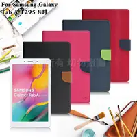 在飛比找PChome24h購物優惠-【台灣製造】三星 Samsung Galaxy Tab A 