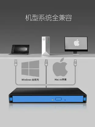 外置光驅盒 行動光驅盒外置usb3.0外接台式電腦筆電一體機適用mac蘋果聯想華為戴爾惠普播放器cd光盤讀取DVD9刻錄機【JJ01224】