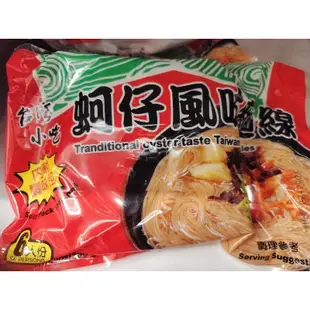 日正古早味麵線300g/虎牌蚵仔風味麵線300g