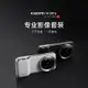 小米Xiaomi 14 Ultra 專業影像套裝-白色 小米原廠原裝