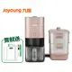 【Joyoung九陽】免清洗多功能破壁調理機 DJ12M-K9S+蒸箱 買就送 研磨杯+體脂計BS26