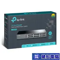 在飛比找蝦皮商城優惠-TP-LINK TL-SG1024D 24 埠 Gigabi