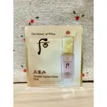 全新 后 天氣丹華炫光澤飾底精華 米色 粉色 體驗包 試用包 試用品 小樣 試用 體驗 會員禮 旅行組 旅行瓶 出清