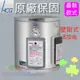 ☆水電材料王☆ 【台灣製】 和成 HCG EH8BA4 壁掛式電能熱水器 8加侖 不鏽鋼 西部都會區免運