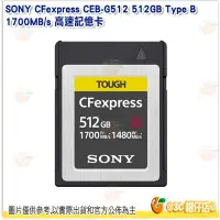 在飛比找Yahoo!奇摩拍賣優惠-SONY CFexpress CEB-G512 512GB 