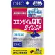 【DHC】 輔酶 Q10 Direct 40錠