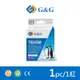 【G&G】for EPSON T664300 / 100ml 紅色相容連供墨水 / 適用 EPSON L100/L110/L120/L121/L200/L220/L210/L300/L310/L350