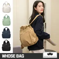 在飛比找PChome24h購物優惠-【WHOSE BAG】日系防潑水多口袋大容量後背包