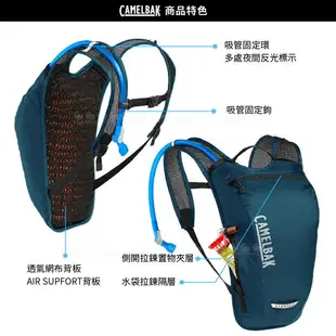 【CamelBak 美國 女 HYDROBAK LIGHT 2.5輕量長距離訓練水袋背包《海軍藍》】CB2405401000