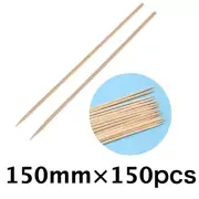 Bamboo Skewers 150 Pieces Pack 150mm 5.9inch Sticks BBQ Kebab Yakitori Daiso