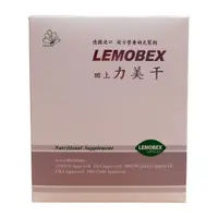 在飛比找蝦皮購物優惠-免運 長效期 力美干 50粒 / 500粒 LEMOBEX 