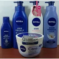 在飛比找蝦皮購物優惠-滿99元才出貨~【NIVEA 妮維雅】美白/密集/彈潤/極潤