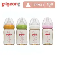 在飛比找PChome24h購物優惠-【Pigeon 貝親】寬口母乳實感PPSU奶瓶160ml(4