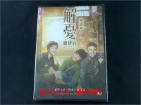 在飛比找Yahoo!奇摩拍賣優惠-[DVD] - 解憂雜貨店  華語版 Namiya ( 台灣
