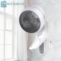 在飛比找松果購物優惠-【現貨附原廠遙控器】NICONICO 360°微電腦9吋遙控