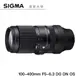 SIGMA 100-400mm F5-6.3 DG DN OS Contemporary 超長焦變焦鏡 恆伸總代理公司貨