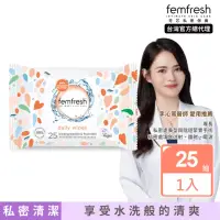 在飛比找momo購物網優惠-【英國femfresh 芳芯官方直營】私密潔膚巾-25片裝(