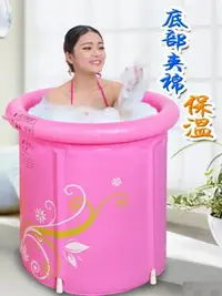 在飛比找樂天市場購物網優惠-摺疊浴桶 加厚成人浴盆塑料兒童沐浴桶 充氣浴缸泡澡桶雙人 n