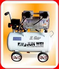 在飛比找Yahoo!奇摩拍賣優惠-☆SIVO電子商城☆JUN WEI -2.5HP / 24L