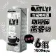 OATLY-咖啡師燕麥奶x6瓶(1000ml/瓶)