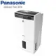 【限時特賣】Panasonic國際牌 18L 1級ECONAVI PM2.5顯示 清淨除濕機 F-Y36JH