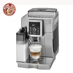 【DELONGHI】迪朗奇 ECAM 23.450.S 典華型全自動咖啡機