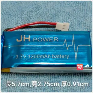 司馬 syma x5 x5c x5sc x5sw 3.7v1200mAh 902860 電池 維修零件 零件 配件