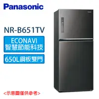 在飛比找蝦皮購物優惠-Panasonic 國際  650公升 無邊框鋼板系列 雙門