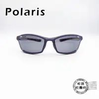 在飛比找蝦皮商城優惠-POLARIS太陽眼鏡/PS81751L/紫色簍空鏡片X撞色